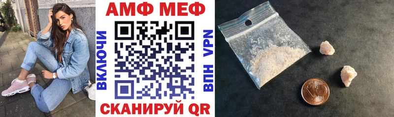 Амфетамин VHQ  магазин  наркотиков  Югорск 