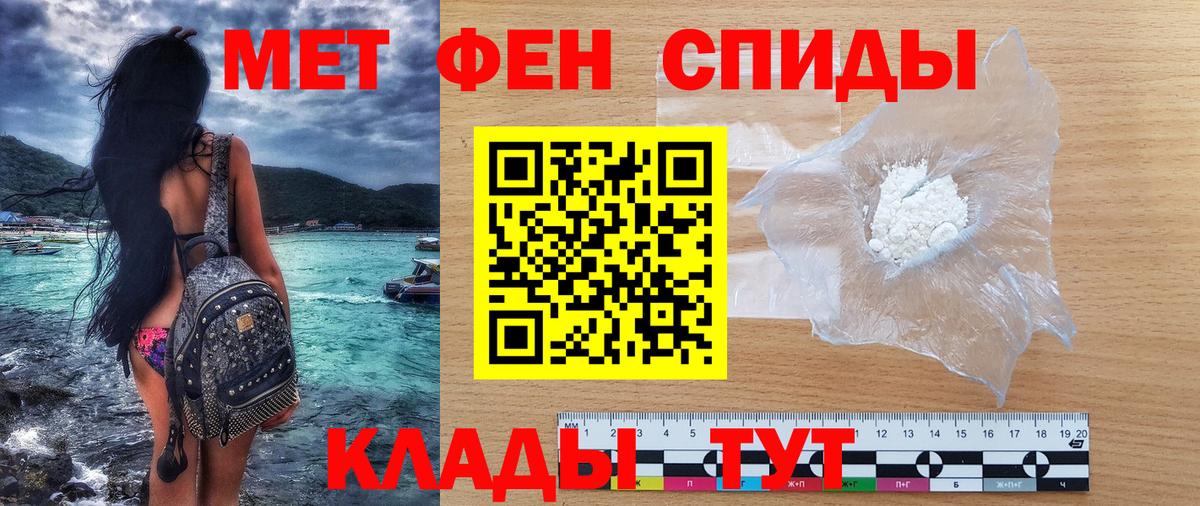 АМФ Розовый Югорск