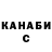 ГАШ Cannabis Broke Aladdin