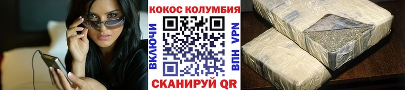 маркетплейс как зайти  наркота  Югорск  КОКАИН Перу 