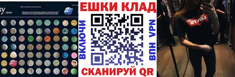 ЭКСТАЗИ 99%  Югорск 