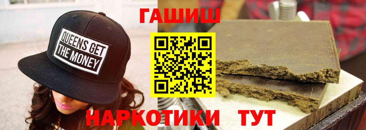 ГАШИШ Premium  ГАШ Ice-O-Lator  наркота  ГАШ  Вход с VPN  Югорск 