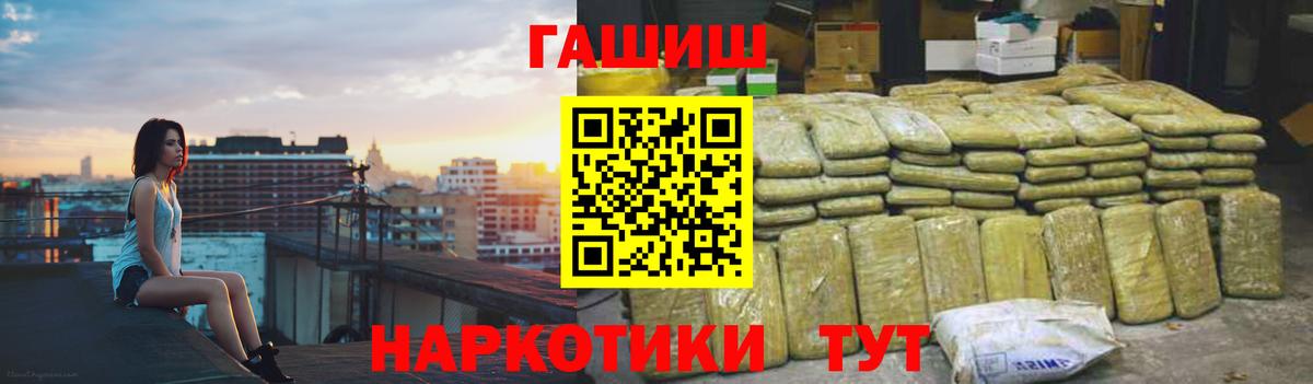 ГАШ Ice-O-Lator Югорск