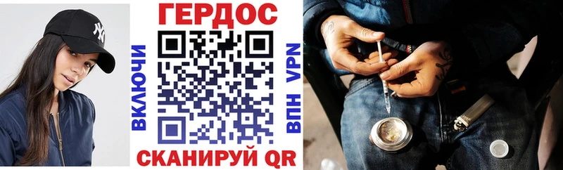 мега зеркало  продажа наркотиков  Югорск  ГЕРОИН Heroin 