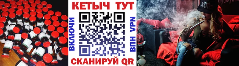 купить   Югорск  hydra рабочий сайт  КЕТАМИН VHQ 