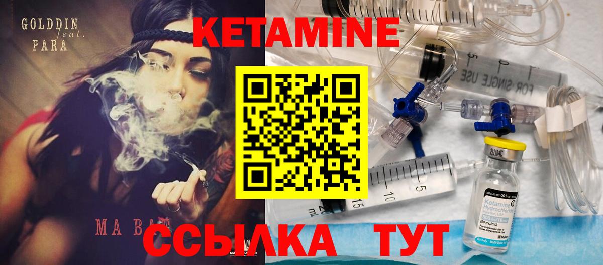 MEGA ССЫЛКА  КЕТАМИН ketamine  Вход с VPN  Югорск 