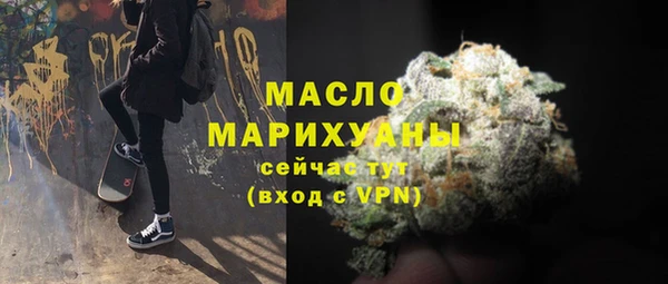 молекула духа Нефтегорск