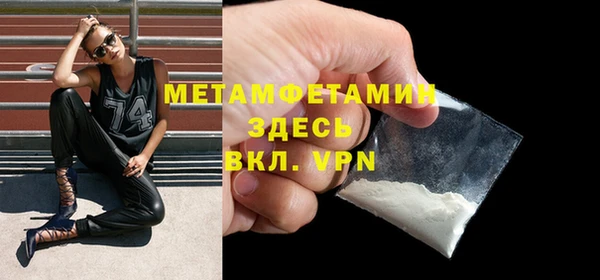 jwh Нефтекумск