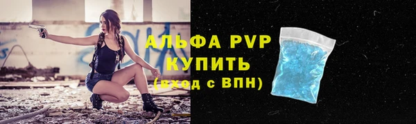 мефедрон VHQ Алагир