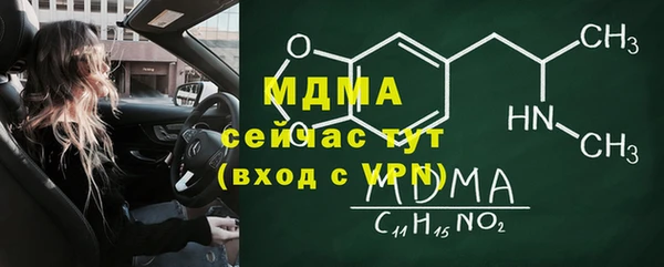 молекула духа Нефтегорск