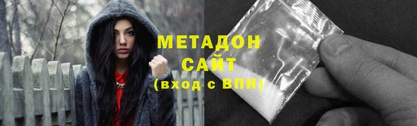 молекула духа Нефтегорск