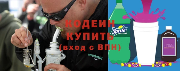 молекула духа Нефтегорск