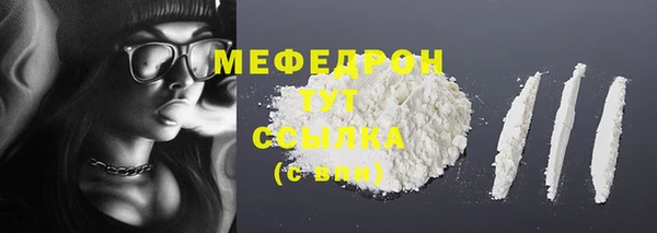 молекула духа Нефтегорск