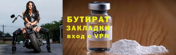 jwh Нефтекумск