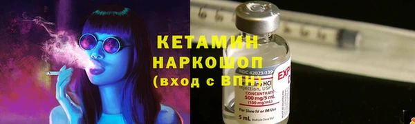 молекула духа Нефтегорск