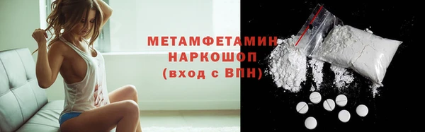jwh Нефтекумск