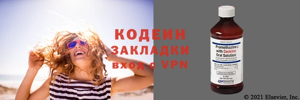 jwh Нефтекумск