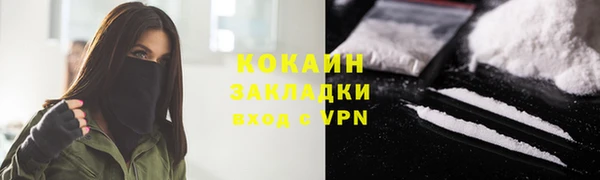 jwh Нефтекумск