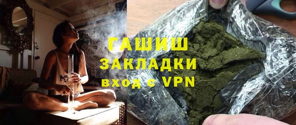 молекула духа Нефтегорск