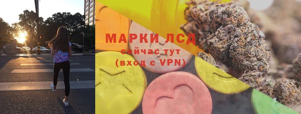 молекула духа Нефтегорск