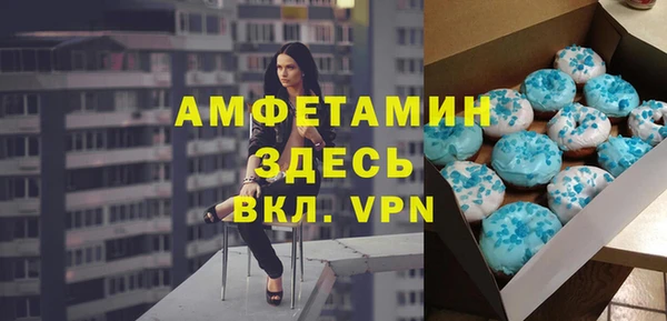 молекула духа Нефтегорск
