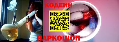ГАЛЛЮЦИНОГЕННЫЕ ГРИБЫ Бугуруслан