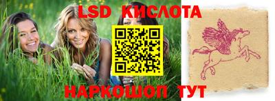 ГАЛЛЮЦИНОГЕННЫЕ ГРИБЫ Бугуруслан