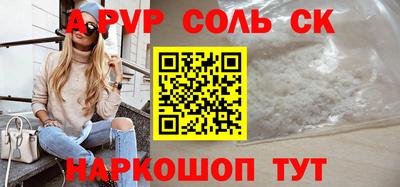 мдпв Бузулук