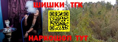 трава Азнакаево