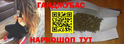 альфа пвп VHQ Абакан