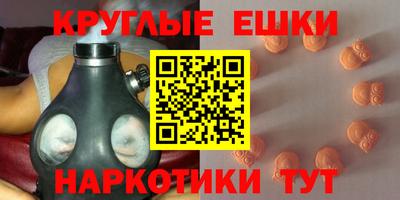 ГАЛЛЮЦИНОГЕННЫЕ ГРИБЫ Бугуруслан