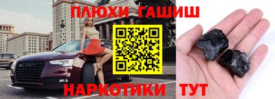 ГАЛЛЮЦИНОГЕННЫЕ ГРИБЫ Бугуруслан