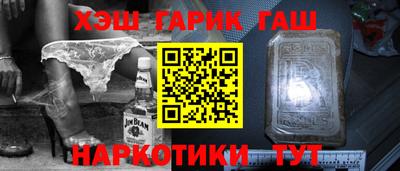 ГАЛЛЮЦИНОГЕННЫЕ ГРИБЫ Бугуруслан