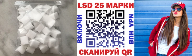 Лсд 25 экстази ecstasy Югорск