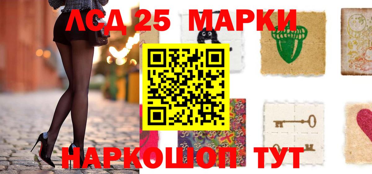 Лсд 25 экстази кислота  LSD-25 экстази кислота  Югорск  Вход с VPN 