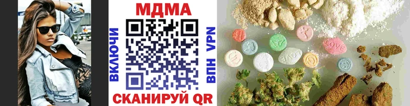 MDMA VHQ магазин наркотиков Югорск