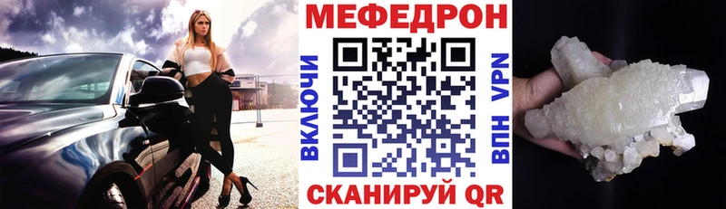 МЕФ мука Югорск