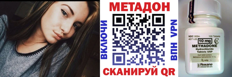 darknet как зайти  ссылка на мегу рабочий сайт  Югорск  купить наркотики цена  МЕТАДОН мёд 