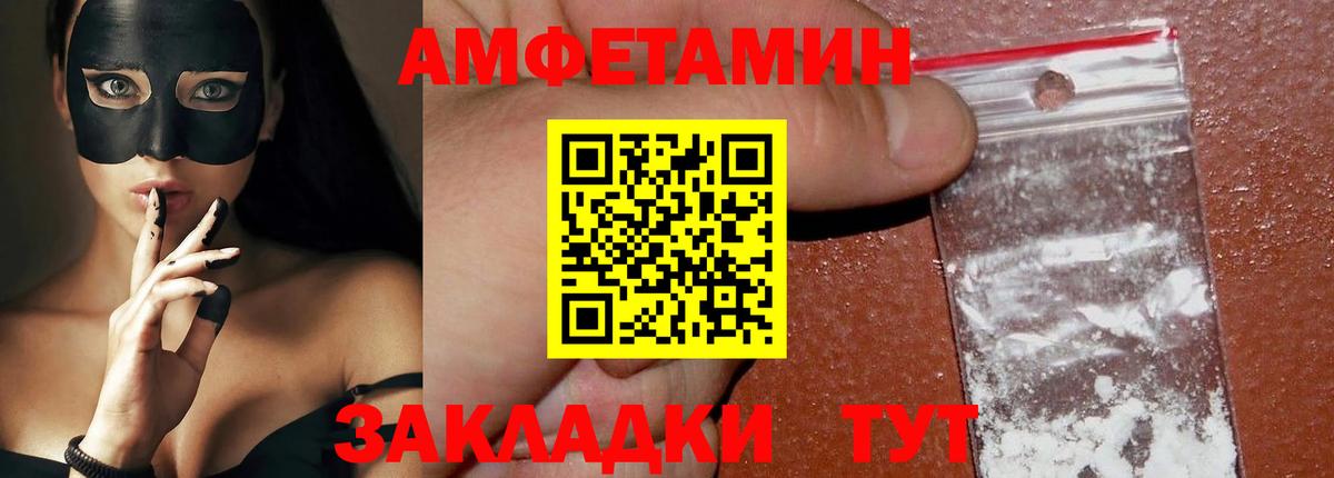 Метамфетамин винт Югорск