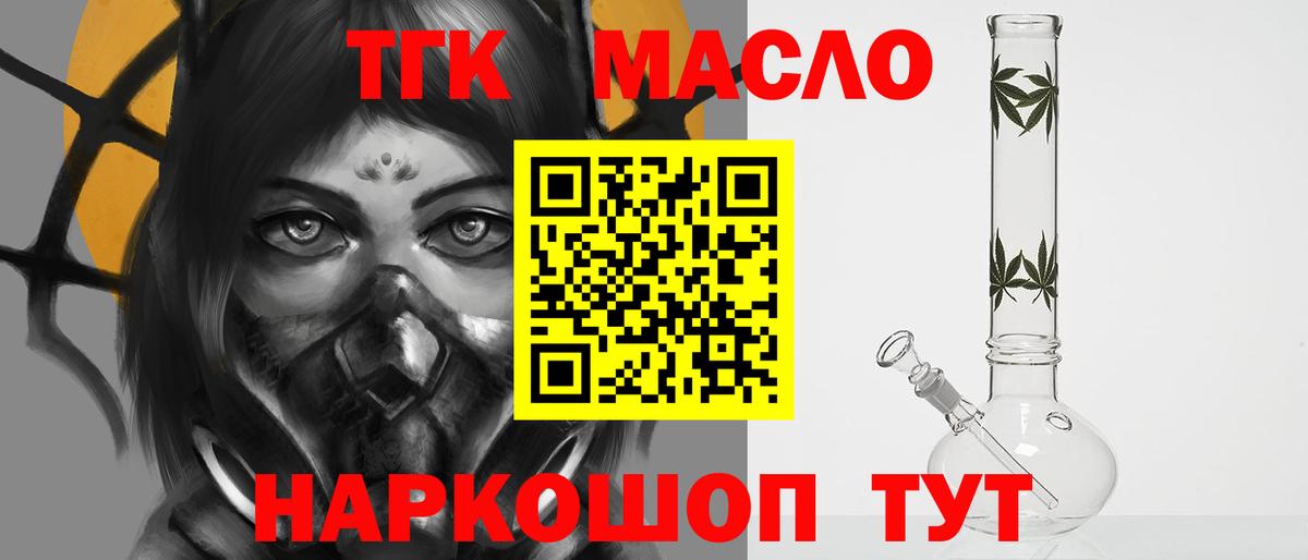 Мефедрон  Гарик  Alpha PVP  АМФ  Югорск  Марки  Мед  Cocaine  МАРИХУАНА  Вход с VPN 